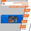 Аккумулятор LP LiFePO4 48V - 90 Ah (BMS 100A) - Изображение 3