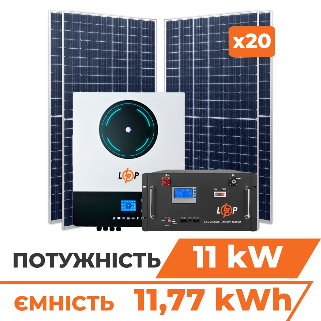 Комплект СЕС 11kW АКБ 11.77kWh (літій) 230 Ah Преміум + - Изображение 1