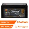 Акумулятор LP LiFePO4 12,8V - 160 Ah (2048Wh) (BMS 80A/40А) пластик для ДБЖ - Зображення 2
