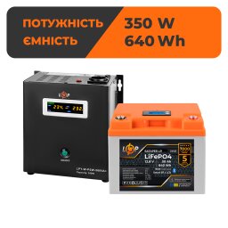 Комплект резервного живлення LP(LogicPower) ДБЖ + літієва (LiFePO4) батарея (UPS W500 + АКБ LiFePO4 640W)