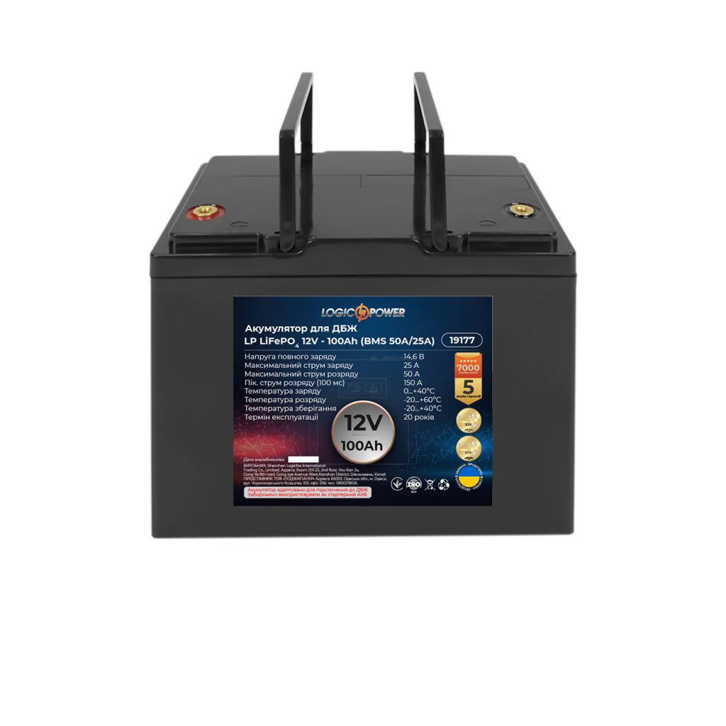 Аккумулятор LP LiFePO4 для ИБП 12V - 100 Ah (BMS 50A/25A) пластик - Изображение 6