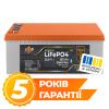 Акумулятор LP LiFePO4 25,6V - 150 Ah (3840Wh) (BMS 200A/100А) пластик LCD Smart BT - Зображення 1