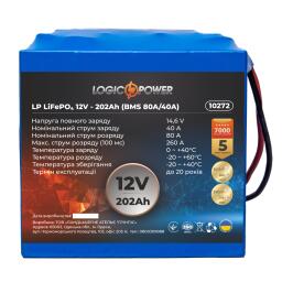 Аккумулятор LP LiFePO4 12V - 202 Ah (BMS 80A/40A)