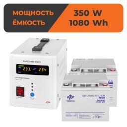 Комплект резервного питания LogicPower 500 + мультигелевая батарея 1080 Ватт (UPS 500+ АКБ MG 1080W)