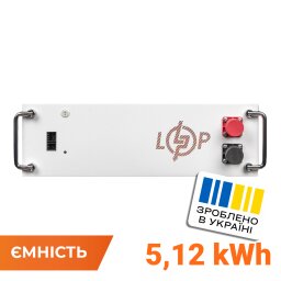 Блок высоковольтной батареи LP LiFePO4 Battery HVM 51.2V 100 Ah (5,12 kWh) AB rack white