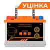Уценка Автомобильный аккумулятор литиевый LP LiFePO4 12V - 64 Ah (+ слева) BMS 1050А Уценка