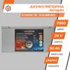 Акумулятор LP LiFePO4 24V (25,6V) - 90 Ah (2304Wh) (BMS 80A) металл - Зображення 2