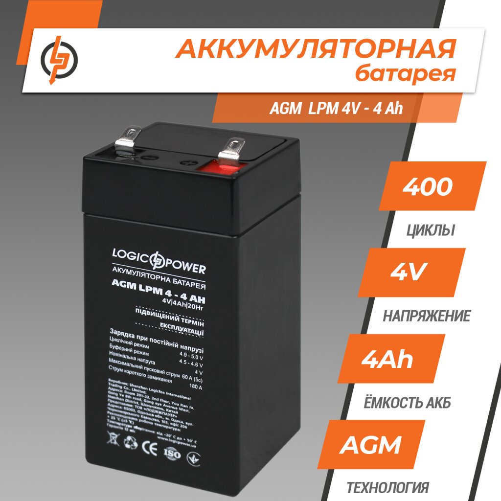 https://logicpower.ua/static/attachments/a/ce/b153318dd37a7235c5744bf56d308.jpg