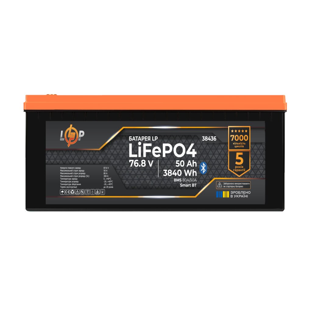 Акумулятор LP LiFePO4 76,8V - 50 Ah (3840Wh) (BMS 80A/50А) пластик Smart BT - Изображение 2