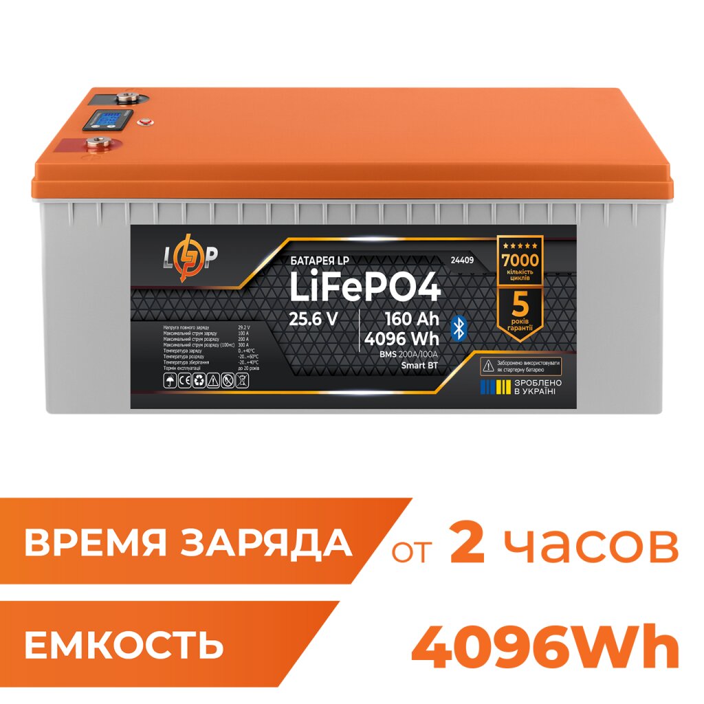 Аккумулятор LP LiFePO4 25,6V - 160 Ah (4096Wh) (BMS 200A/100А) пластик LCD Smart BT - Изображение 1
