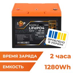 Аккумулятор LP LiFePO4 12,8V - 100 Ah (1280Wh) (BMS 100A/50А) пластик Smart BT