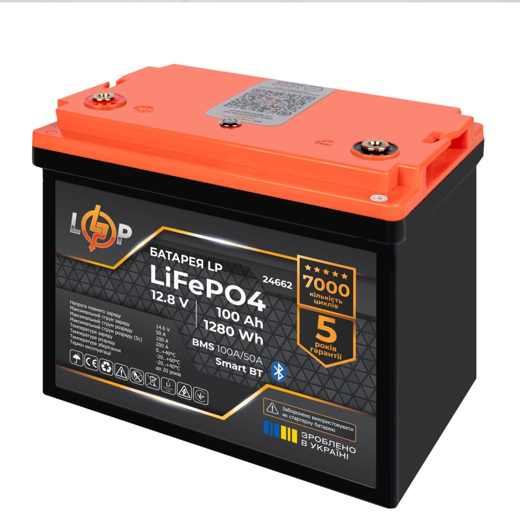 Акумулятор LP LiFePO4 12,8V - 100 Ah (1280Wh) (BMS 100A/50А) пластик Smart BT - Зображення 5
