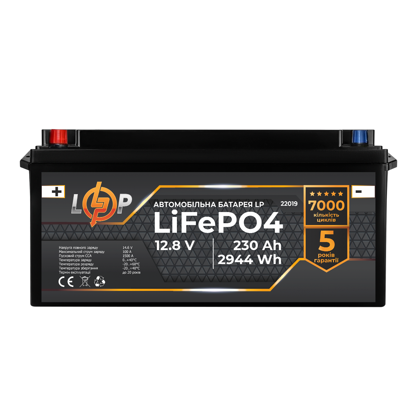 Аккумулятор для автомобиля литиевый LP LiFePO4 (+ слева) 12V - 230 Ah