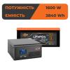 Комплект резервного питания LogicPower ИБП 1600W + литиевая (LiFePO4) батарея 3840 Wh - Изображение 1