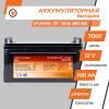 Аккумулятор LP LiFePO4 12V - 100 Ah (BMS 80A) пластик - Изображение 2