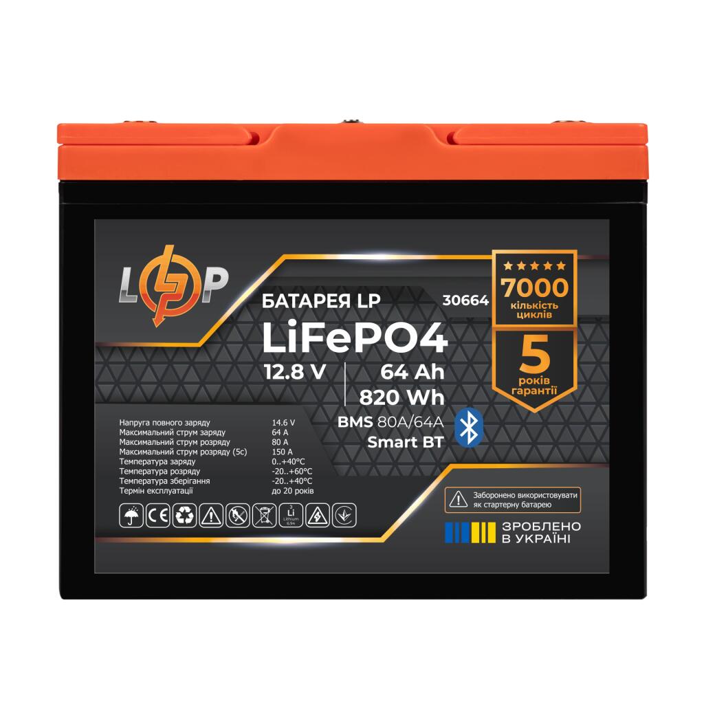 Акумулятор LP LiFePO4 12,8V - 64Ah (820Wh) (BMS 80A/64А) пластик Smart BT - Зображення 2
