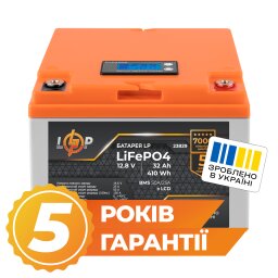 Аккумулятор LP LiFePO4 12,8V - 32 Ah (410Wh) (BMS 50А/25A) пластик LCD