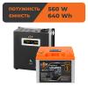 Комплект резервного живлення LP (LogicPower) ДБЖ + літієва (LiFePO4) батарея (UPS W800 + АКБ LiFePO4 640W) - Зображення 1