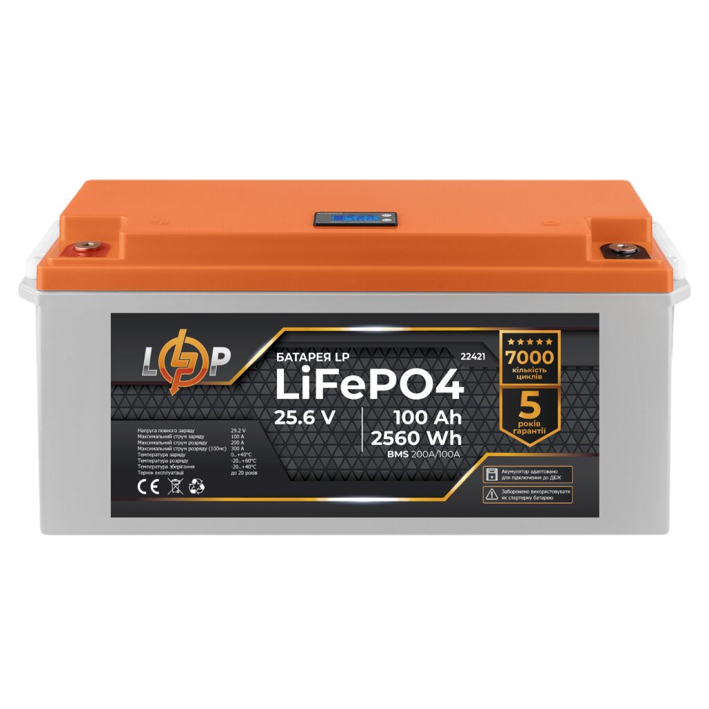 Аккумулятор LP LiFePO4 24V (25,6V) - 100 Ah (2560Wh) (BMS 200/100А) пластик LCD для ИБП - Изображение 1