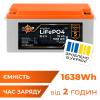Акумулятор LP LiFePO4 51,2V - 32 Ah (1638Wh) (BMS 64A/32А) пластик Smart BT - Зображення 1