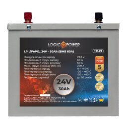 Аккумулятор LP LiFePO4 24V (25,6V) - 30 Ah (768Wh) (BMS 60A) металл