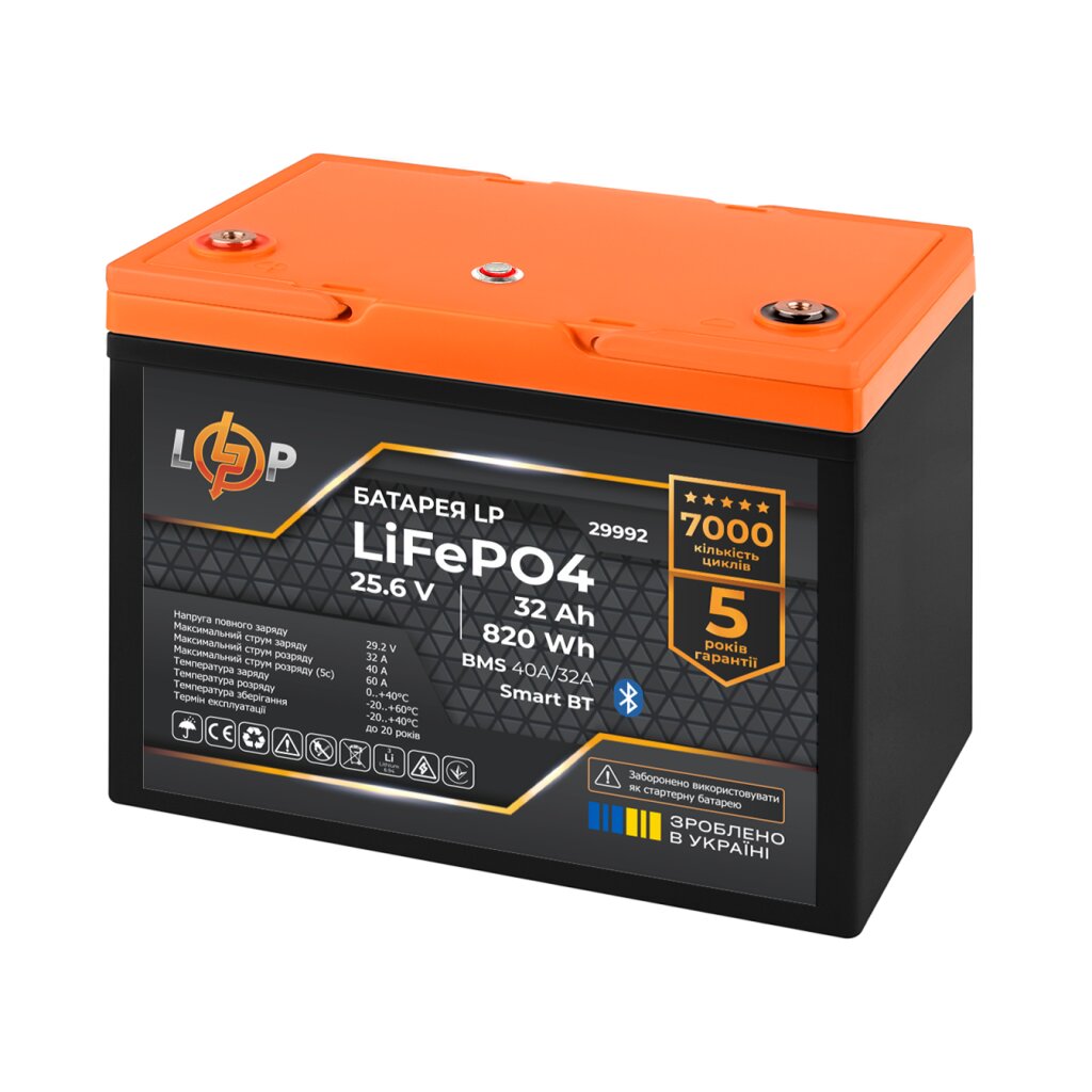 Акумулятор LP LiFePO4 25,6V - 32 Ah (820Wh) (BMS 40A/32А) пластик Smart BT - Изображение 3