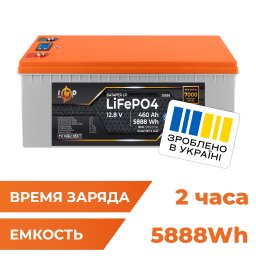 Аккумулятор LP LiFePO4 12,8V - 460 Ah (5888Wh) (BMS 200A/200А) пластик LCD Smart BT