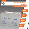 УЦ Аккумулятор мультигелевый LPM-MG 12V - 100 Ah - Изображение 6