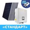 Комплект СЭС "Стандарт" инвертор OMNIK 20kW + солнечные панели (WiFi) - Изображение 1