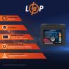 Акумулятор LP LiFePO4 для ДБЖ 12V - 50 Ah (BMS 50A/25A) пластик - Зображення 2