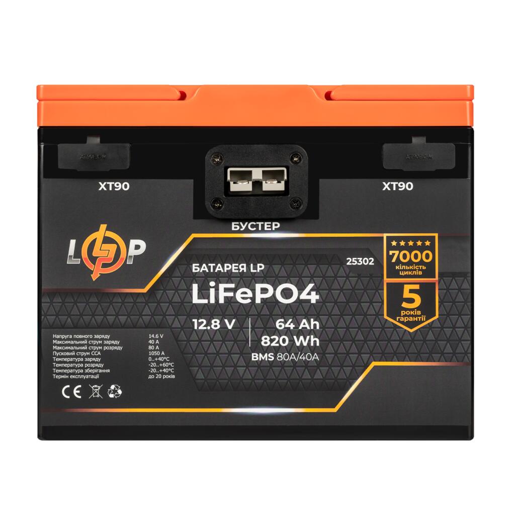 Универсальный аккумулятор (PowerBank) LP LiFePO4 12,8V - 64 Ah (820Wh) (BMS 80A/40А) 2XT90, 4xUSB, стартер - Изображение 2