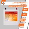 Аккумулятор LP LiFePO4 12V (12,8V) - 202 Ah (2586Wh) (BMS 80A/40A) металл - Изображение 3