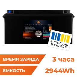 Аккумулятор LP LiFePO4 для ИБП 12V (12,8V) - 230 Ah (2944Wh) (BMS 150A/75A) пластик