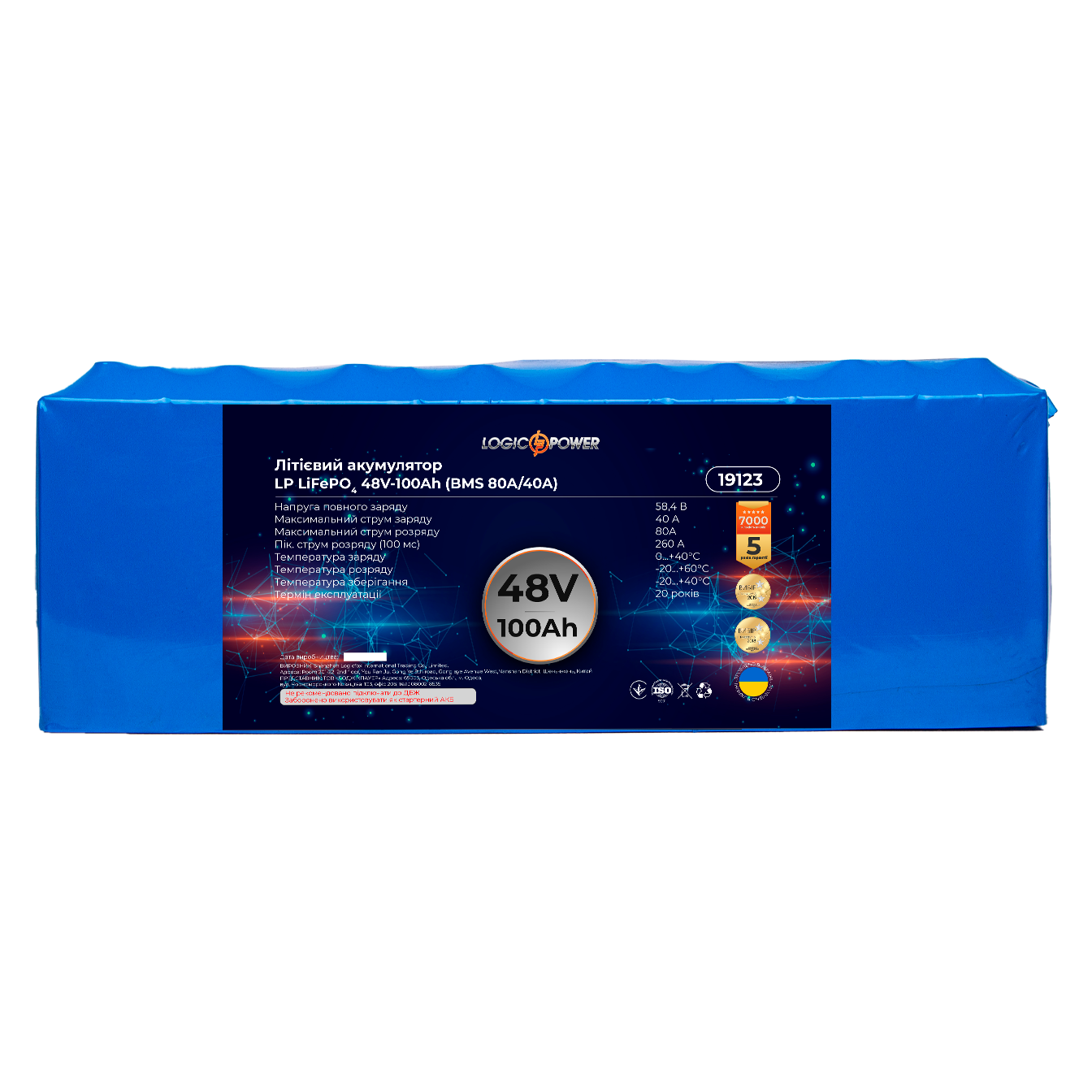 Литиевый аккумулятор 48V - 100 Ah (BMS 80А/40A) купить