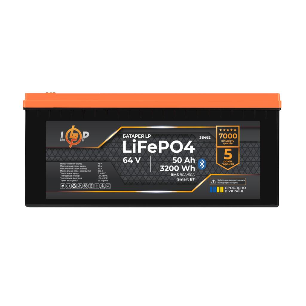 Акумулятор LP LiFePO4 64V - 50 Ah (3200Wh) (BMS 80A/50А) пластик Smart BT - Зображення 2