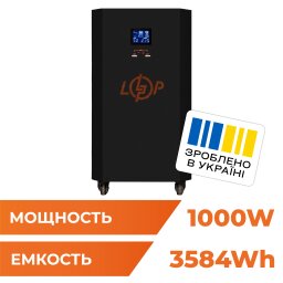 Система резервного питания LP Autonomic Basic FW 1000W (АКБ 3600Wh) Черный мат