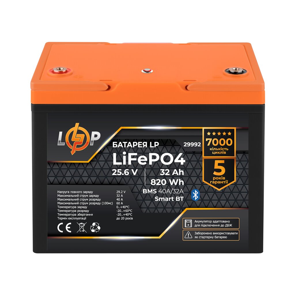 Аккумулятор LP LiFePO4 25,6V - 32 Ah (820Wh) (BMS 40A/32А) пластик Smart BT - Изображение 1