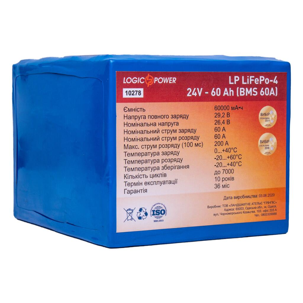Аккумулятор LP LiFePO4 24V - 60 Ah (BMS 60A) - Изображение 3