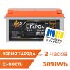 Аккумулятор LP LiFePO4 12,8V - 304 Ah (3891Wh) (BMS 200A/200А) пластик Smart BT - Изображение 1