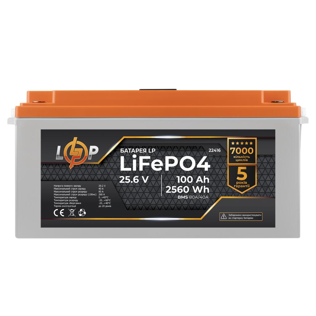 Аккумулятор LP LiFePO4 24V (25,6V) - 100 Ah (2560Wh) (BMS 80/40А) пластик LCD - Изображение 4