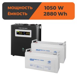 Комплект резервного питания ИБП + мультигелевая батарея (UPS W1500 + АКБ MG 2880Wh) null