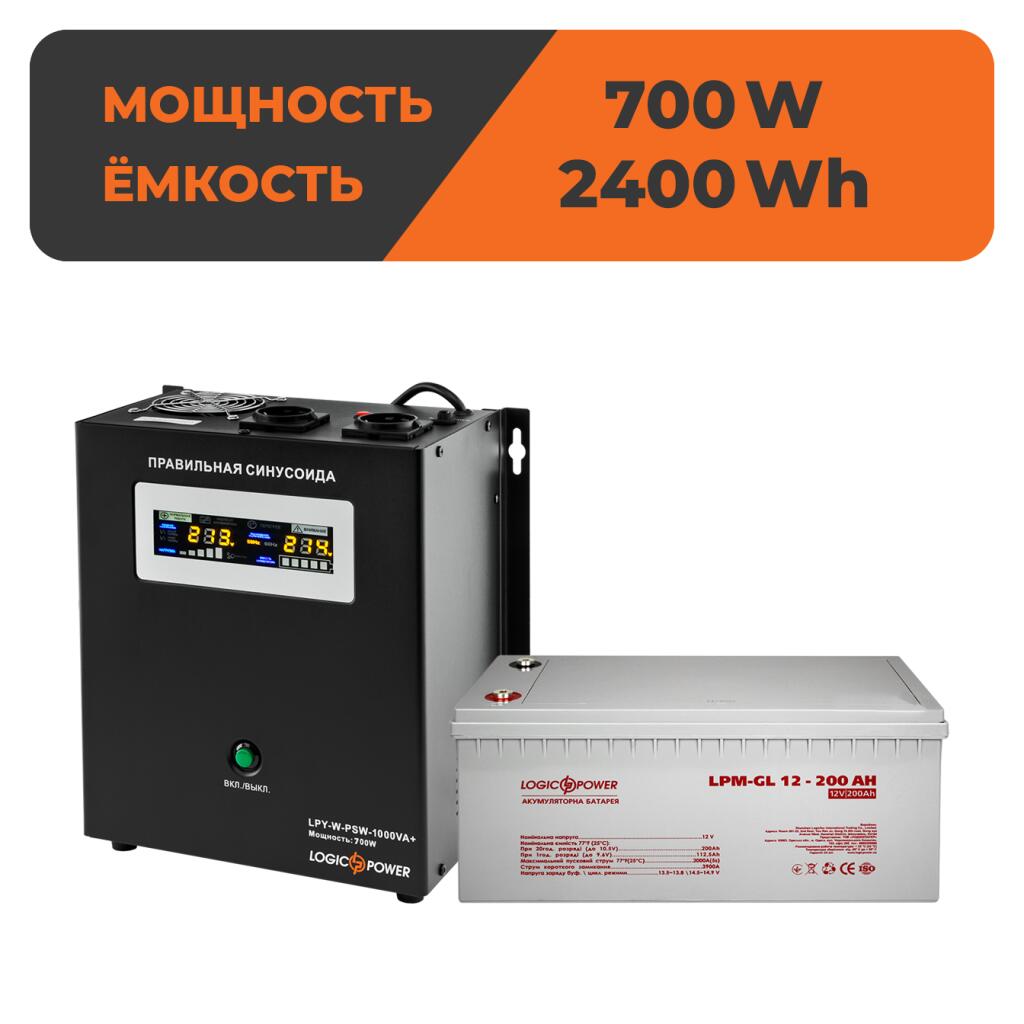 Комплект резервного питания для котла и теплого пола LogicPower ИБП + гелевая батарея (UPS W1000VA + АКБ GL 2400W) - Изображение 1