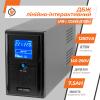 Джерело безперебійного живлення (ДБЖ) LPM-L1250VA (875Вт) - Зображення 2