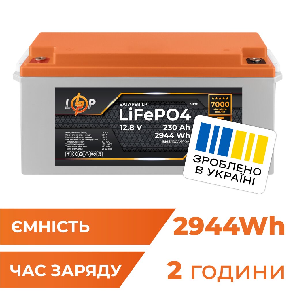 Акумулятор LP LiFePO4 12,8V - 230 Ah (2944Wh) (BMS 100A/100А) пластик Smart BT - Изображение 1