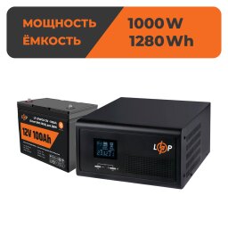 Комплект резервного питания LP(LogicPower) ИБП + литиевая (LiFePO4) батарея (UPS 1500VA + АКБ LiFePO4 1280W)