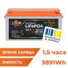 Аккумулятор LP LiFePO4 12,8V - 304 Ah (3891Wh) (BMS 200A/200А) пластик Smart BT - Изображение 1