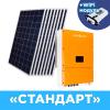 Комплект СЭС "Стандарт" инвертор LPM-SIW-30kW + солнечные панели (WiFi) - Изображение 5