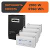 Комплект резервного живлення ДБЖ + мультигелева батарея (UPS W3000 + АКБ MG 5760Wh) - Зображення 1