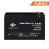 Распродажа (3864) Аккумулятор AGM LPM 12V - 7,5 Ah 09/2023 - Изображение 1
