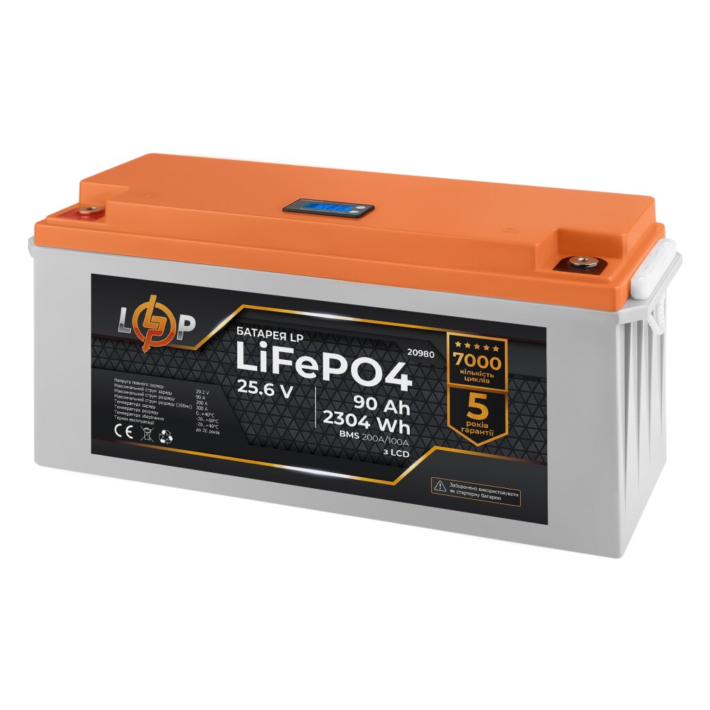 Аккумулятор LP LiFePO4 LCD 24V (25,6V) - 90 Ah (2304Wh) (BMS 200A/100А) пластик - Изображение 2